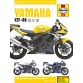 Haynes bog YAMAHA YZF-R6 03-05