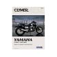 Clymer YAMAHA V-MAX